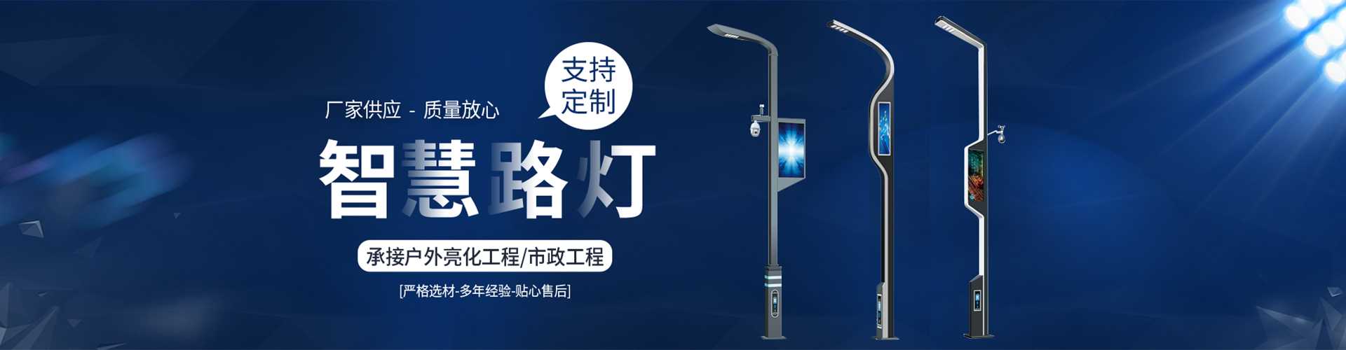 唐河县太阳能路灯定制厂家